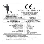 T-90 Quattro BG - Image 3