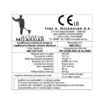 T-115 FLAT - Image 3