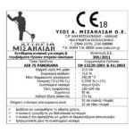 T-75 PANORAMA - Image 3